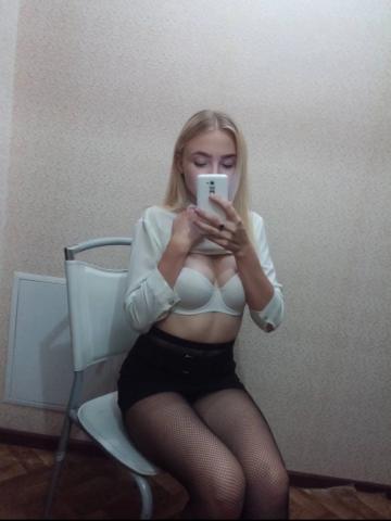 Мира